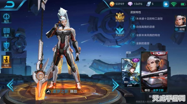 王者荣耀，揭秘貂蝉逐梦之音KPL限定新皮肤获取攻略