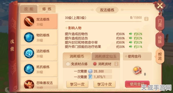 梦幻西游三维版，全面攻略解锁战力飙升秘籍
