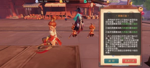 梦幻西游三维版，全面攻略解锁战力飙升秘籍