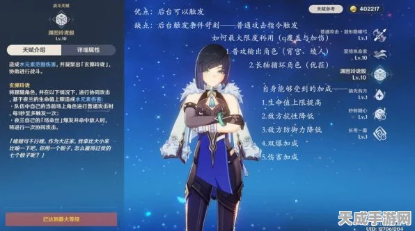 解锁夜兰潜能，原神0命夜兰实战配队全攻略
