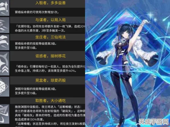 解锁夜兰潜能，原神0命夜兰实战配队全攻略