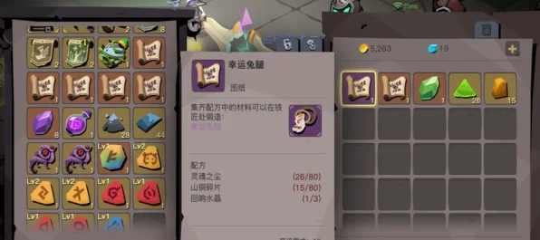 贪婪洞窟全金装备攻略，解锁顶级装备的终极秘籍