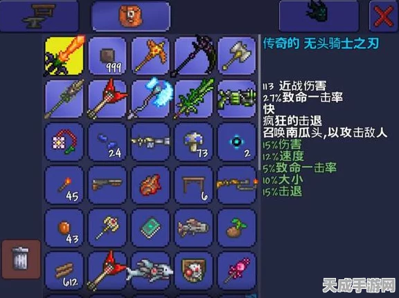 泰拉瑞亚深度解析，钯金钻头与镐的效能差异与实战应用