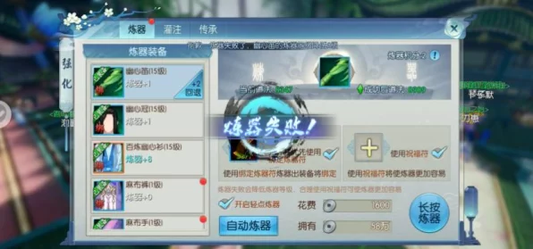 诛仙手游道法提升全攻略，揭秘高效计算与提升秘诀
