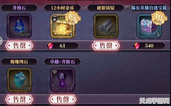 绯石之心，揭秘装备精炼绝技，战力飙升的终极攻略