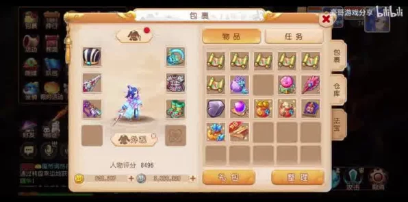 梦幻西游手游深度攻略，纯净结晶高效运用，角色战力飙升秘籍！