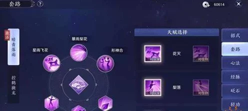 胡小宝情缘攻略，解锁天涯明月刀手游中的挚友心锁