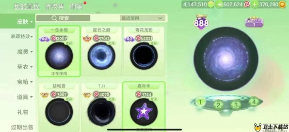 球球大作战，揭秘千新星孢子获取攻略与炫酷特效展示