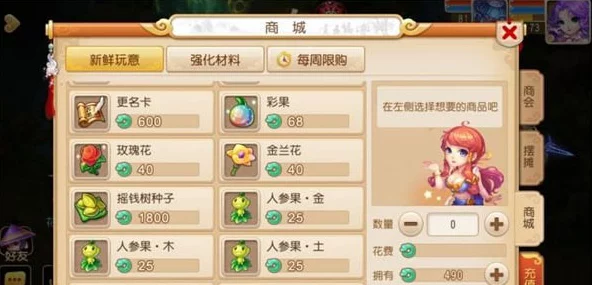 梦幻西游手游，稀有彩果收集秘籍，解锁高效途径赢取海量彩果