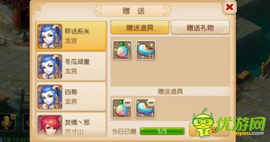 梦幻西游手游，稀有彩果收集秘籍，解锁高效途径赢取海量彩果