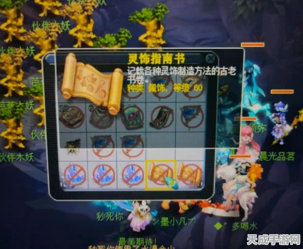 梦幻西游特技全解析，效果、价格与实战应用