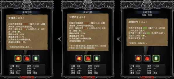 地下城堡2，黑暗觉醒——揭秘高效抑制回血装备全攻略