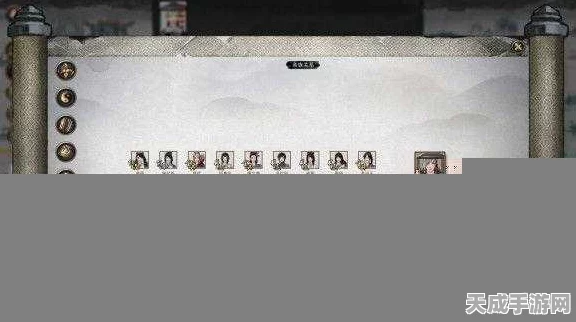鬼谷八荒深度解析，拍卖行机制全揭秘与实战技巧攻略