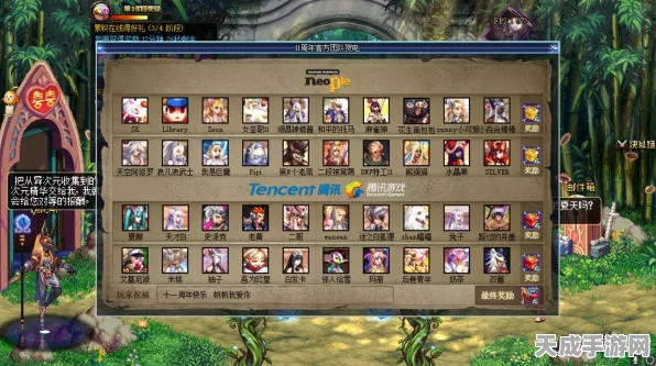 DNF跨界石获取攻略，解锁稀有道具的必备指南
