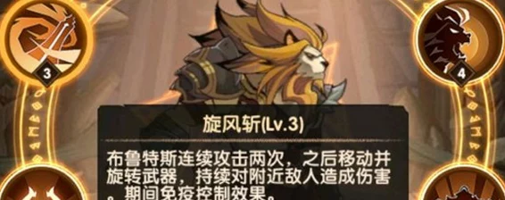 剑与远征，揭秘狮子布鲁特斯获取攻略，启程之旅的强力伙伴！