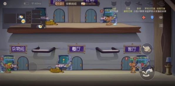 猫和老鼠炸炸堂，经典休闲手游是否悄然下架？深度解析与最新动态