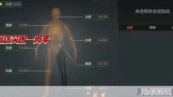 暗区突围高手秘籍，全面解析坠机点任务攻略与实战技巧