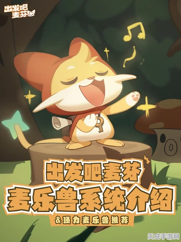 麦芬新版本大冒险启动！帕鲁与麦乐兽共战，赢取限定豪礼