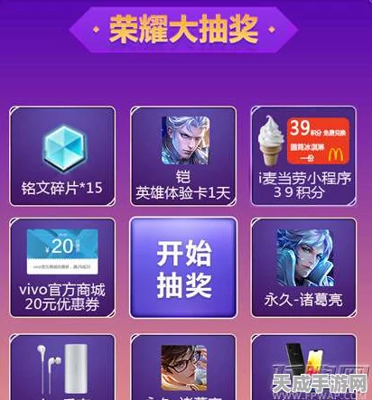 王者荣耀PKL赛事头框领取攻略，荣耀之战，专属奖励等你拿！