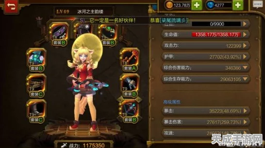 火炬之光手游深度攻略，灵狐角色装备优选与技能组合实战解析