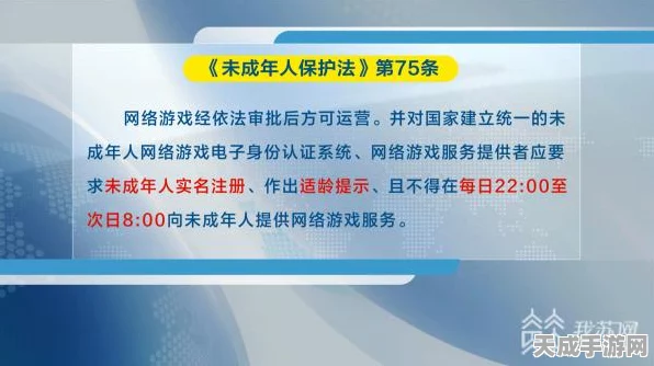 未成年人游戏宵禁来袭，家长如何智慧引导？