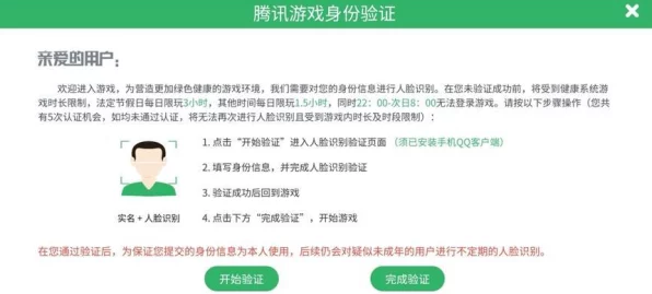 未成年人游戏宵禁来袭，家长如何智慧引导？