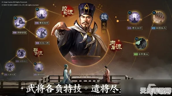 司马懿智谋无双！三国志战棋版最强阵容揭秘