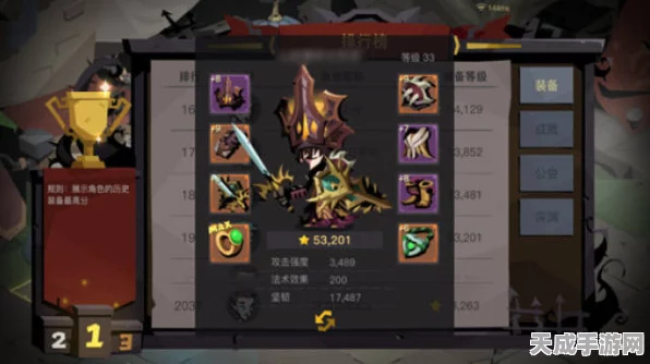 贪婪洞窟2，剑盾技能加点全攻略，打造无敌防御战士！