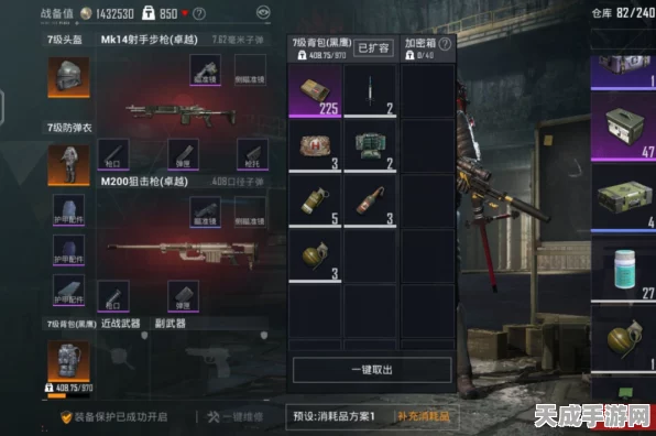 地铁逃生高手必备，机枪天赋全解析，助你制霸战场！
