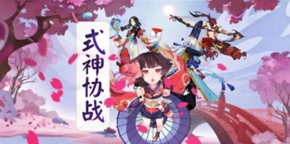 阴阳师攻略揭秘，单体攻击与群体攻击全解析