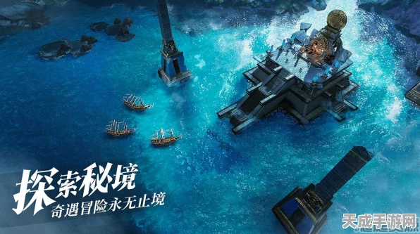 探秘黎明之海，里雅斯特隐藏宝物全攻略，解锁神秘宝藏！