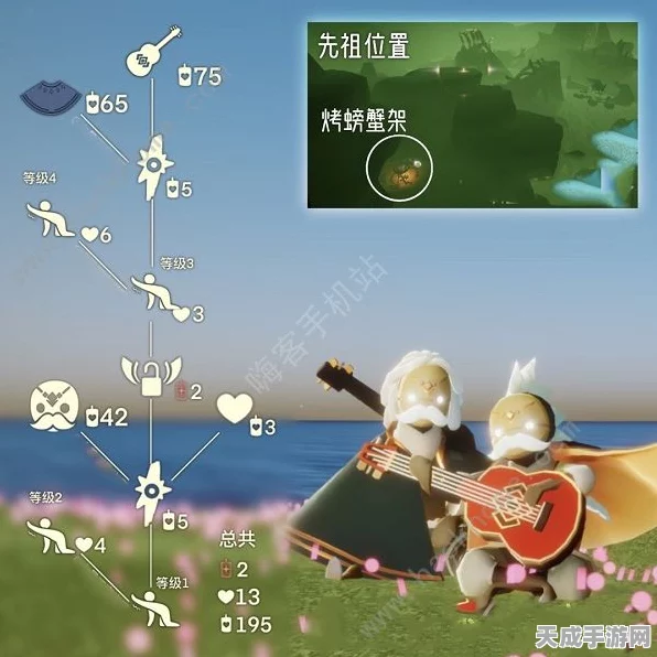 光遇黑金吉他先祖，解锁神秘兑换图，探索珍稀道具宝藏