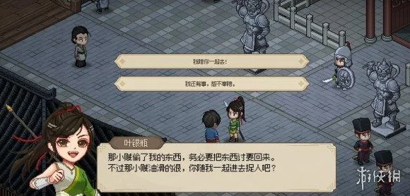 大侠立志传深度攻略，解锁一枝花情缘，共闯江湖奇缘