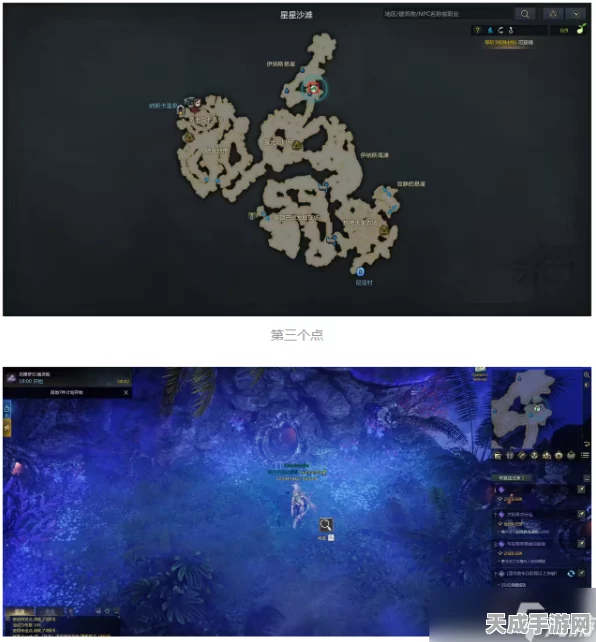 揭秘失落方舟，帕普尼卡任务全攻略与实战纪实