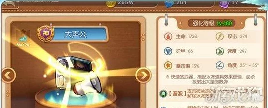 弹弹堂高手揭秘，顶级防御宝珠搭配攻略
