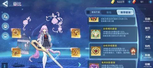 奥拉星手游，深度剖析玄冥技能，揭秘高手实战技巧与竞技场制胜策略