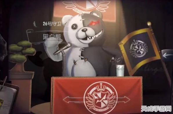 独家揭秘，第五人格黑白熊免费获取全攻略，限时活动不容错过！