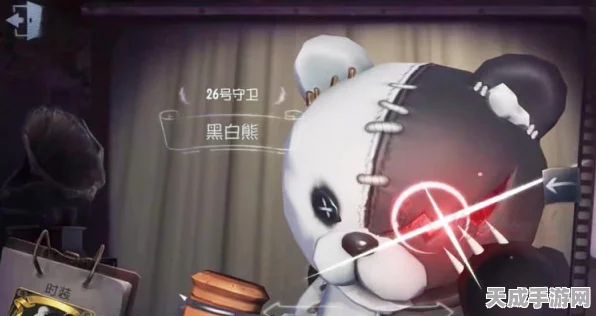 独家揭秘，第五人格黑白熊免费获取全攻略，限时活动不容错过！