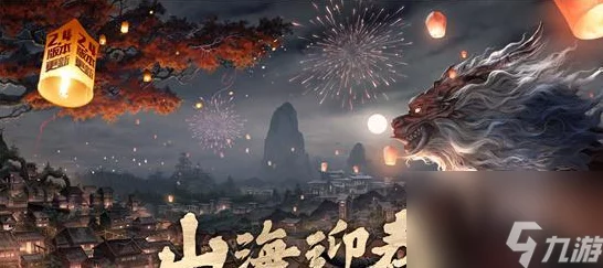 妄想山海深度揭秘，绛云露获取攻略与实用指南