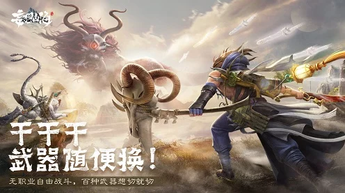 妄想山海深度揭秘，绛云露获取攻略与实用指南