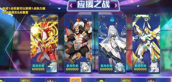奥拉星手游巅峰塔挑战，王星灵选择策略与实战解析