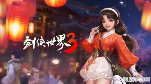 剑侠世界3，揭秘礼包码获取秘籍，赢取珍稀道具！