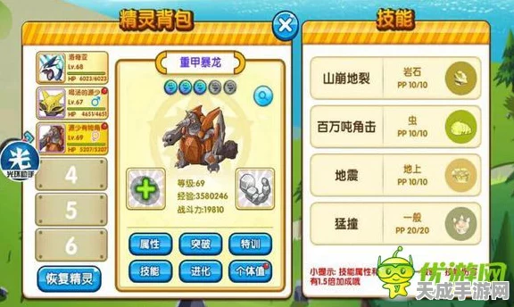 口袋妖怪复刻，嘎啦嘎啦竞技场配招全攻略，打造无敌战斗阵容！