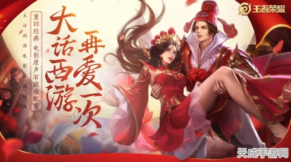 王者荣耀全额退款攻略，轻松解决退款难题，详解步骤与注意事项
