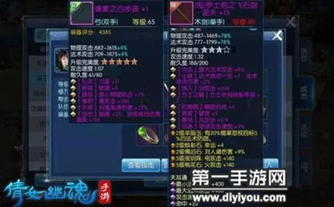 倩女幽魂手游，刀客巅峰之战，揭秘武器石之灵终极搭配秘籍