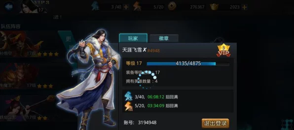 观音菩萨再临！乱斗西游第六层天赋解锁攻略大揭秘