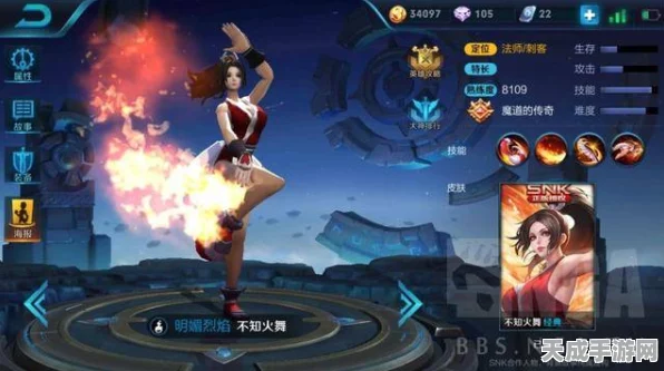 王者荣耀高手秘籍，不知火舞实战技巧与连招解析