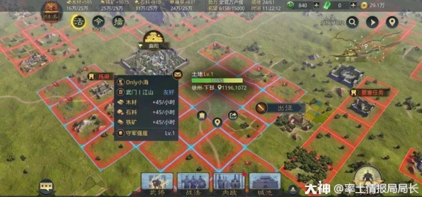 征服赛季巅峰对决，揭秘率土之滨一线强队豪华阵容