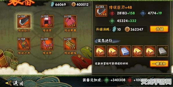 火影忍者手游战力全解析，揭秘高手的战力标准与提升秘籍