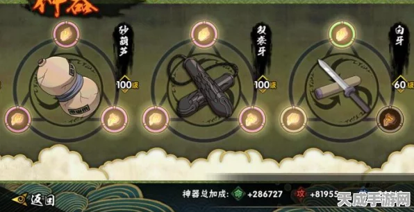 火影忍者手游战力全解析，揭秘高手的战力标准与提升秘籍